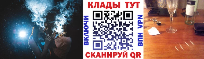 Где можно купить наркотики Стрежевой Cocaine  МАРИХУАНА  Псилоцибиновые грибы  ГАШ  Мефедрон 