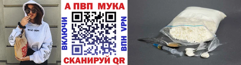 A PVP VHQ  Стрежевой 