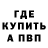 Кодеиновый сироп Lean Purple Drank Ballistic Gunplay