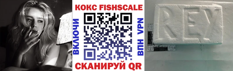КОКАИН Боливия  Стрежевой 