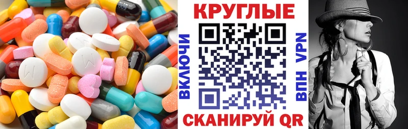 Экстази 280 MDMA Стрежевой