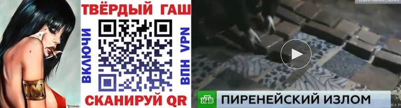 хочу наркоту  Стрежевой  ГАШИШ ice o lator 