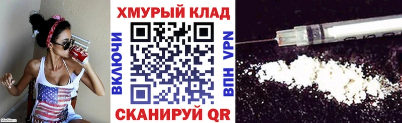 как найти закладки  Стрежевой  ГЕРОИН афганец 