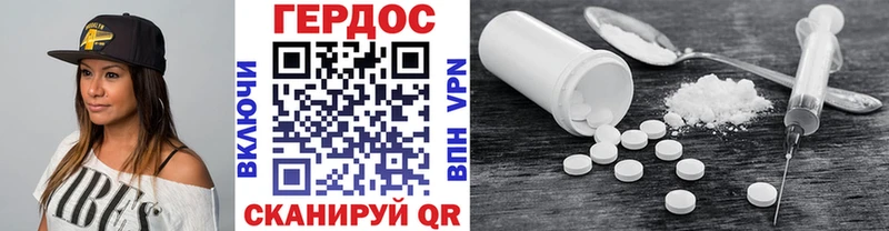 Героин Heroin Стрежевой