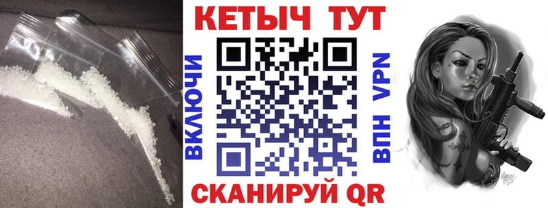 Кетамин ketamine  Стрежевой 