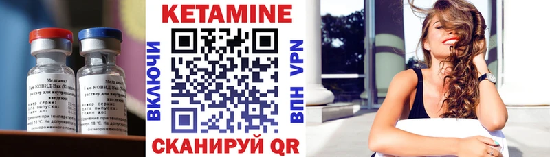 Кетамин VHQ Стрежевой