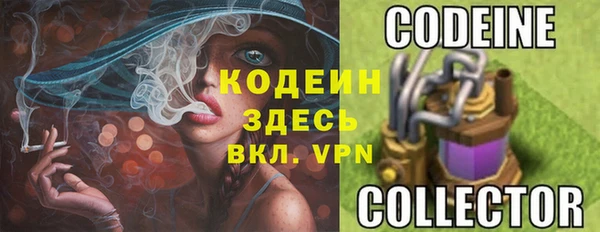 кокаин премиум Сатка