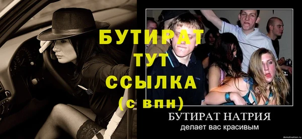 круглые Балахна