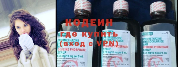 jwh Саяногорск
