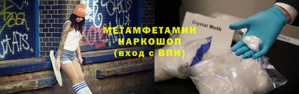 мет Баксан