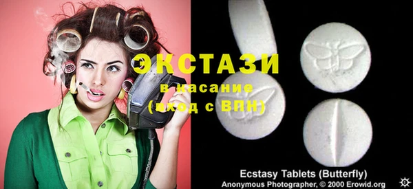 дживик Сафоново