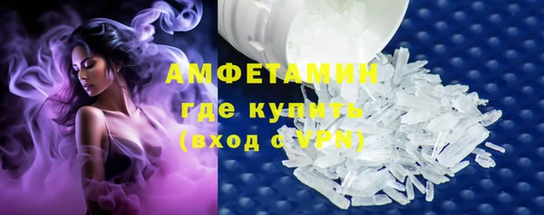 дживик Сафоново