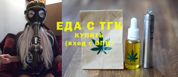 круглые Балахна