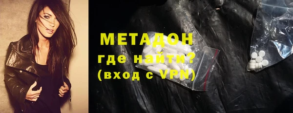 кокаин премиум Сатка