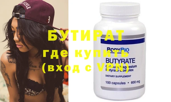 круглые Балахна