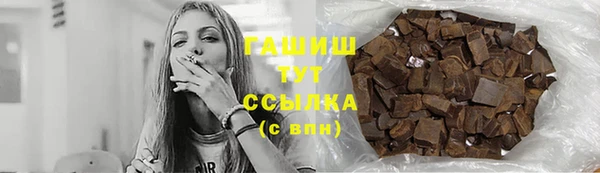 дживик Сафоново