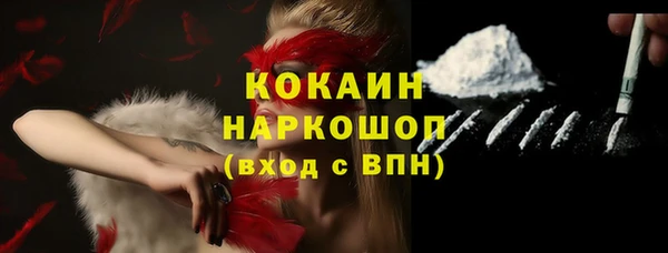 кокаин премиум Сатка