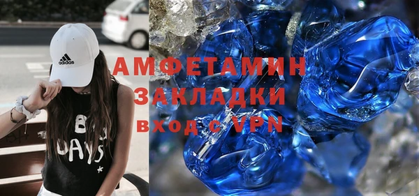 дживик Сафоново