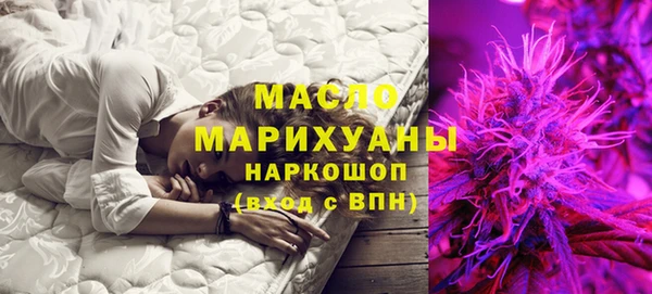 кокаин премиум Сатка