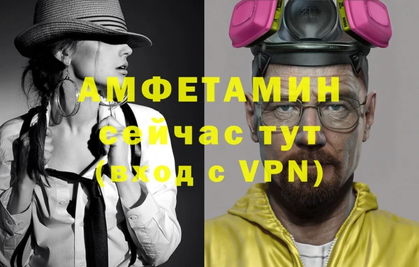дмт Балабаново
