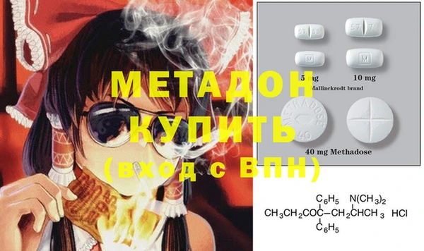 мет Баксан