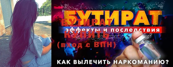 мет Баксан