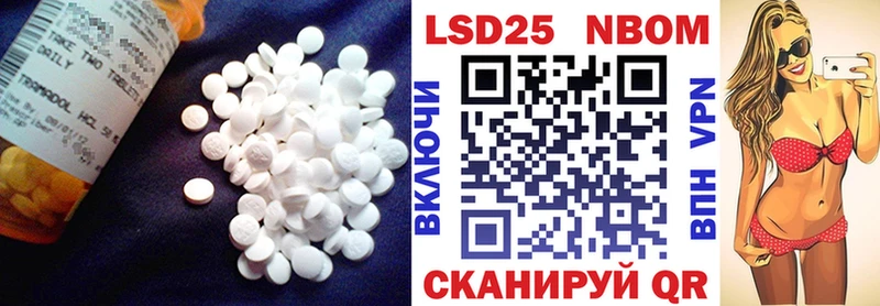 ЛСД экстази ecstasy  купить наркоту  Стрежевой 