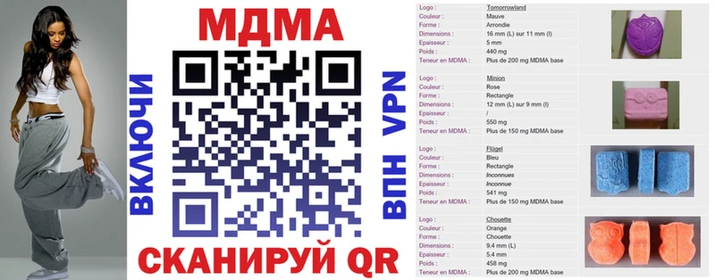 МДМА VHQ Стрежевой