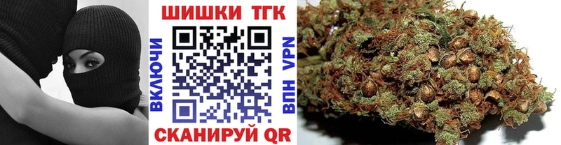 Бошки марихуана марихуана  наркота  мега рабочий сайт  Стрежевой 
